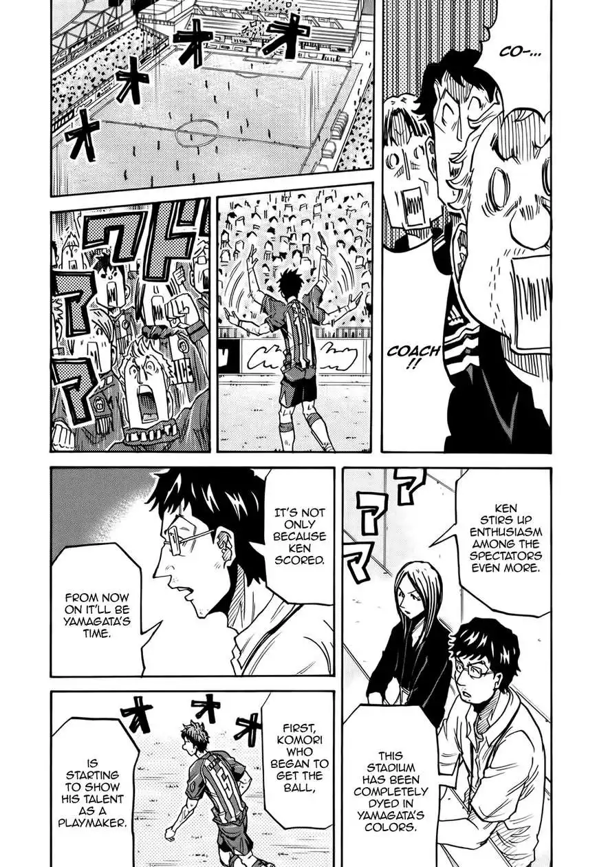 Giant Killing Chapter 202 17